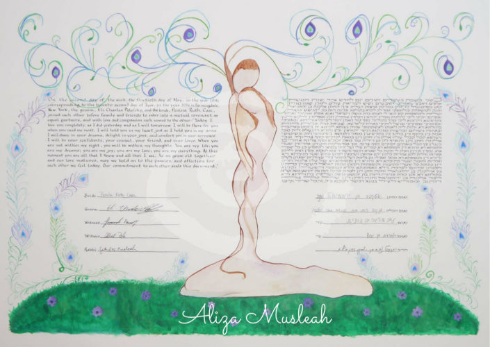 Ketubah Peacock Feathers by Aliza
