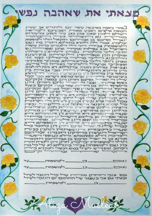Ketubah Yellow Roses by Aliza